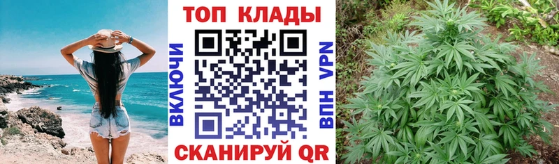 Названия наркотиков Городовиковск Бутират Гашиш Конопля Alpha PVP