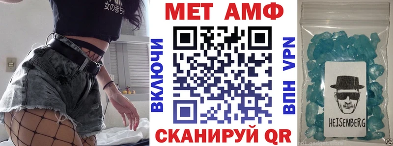 Amphetamine VHQ  omg рабочий сайт  Городовиковск  где можно купить  