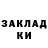 Метадон VHQ Jackieken