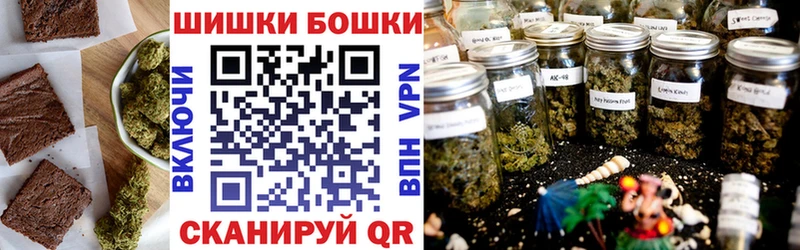Cannafood марихуана  Городовиковск 