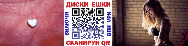 ссылка на мегу ССЫЛКА  закладки  Городовиковск  Экстази бентли 