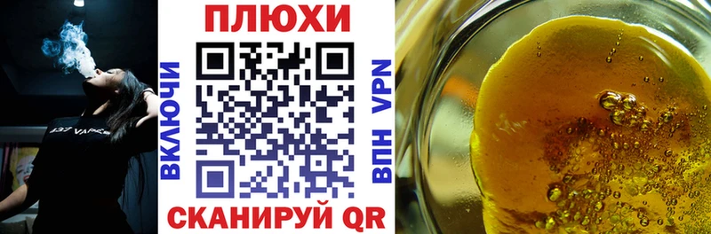 ГАШИШ VHQ  гидра сайт  Городовиковск 