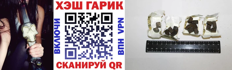 Гашиш hashish Городовиковск