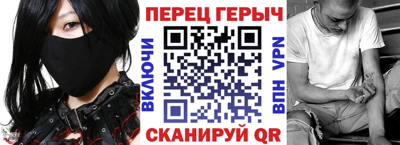ГЕРОИН герыч  Городовиковск 