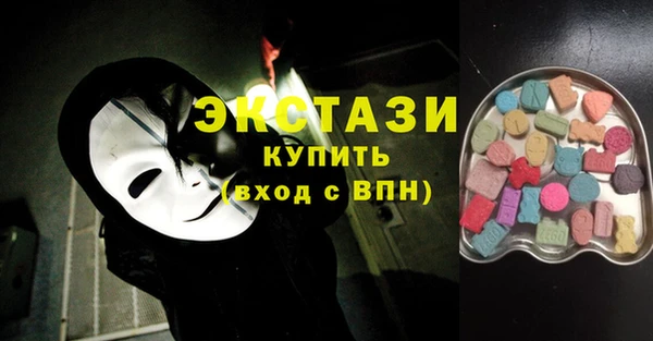 бошки Верея