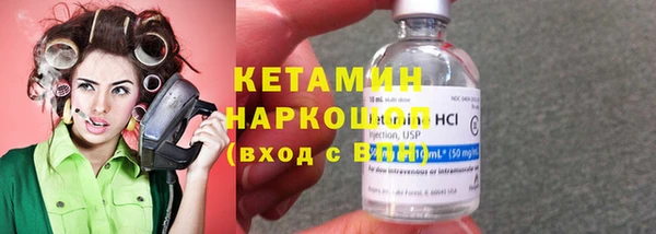 метадон Бородино
