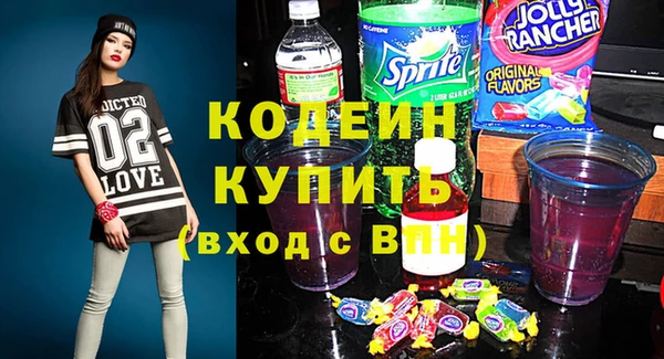 метамфетамин Бронницы