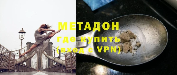 метамфетамин Бронницы