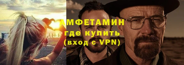 метамфетамин Бронницы