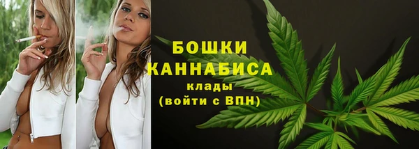 MESCALINE Бугульма