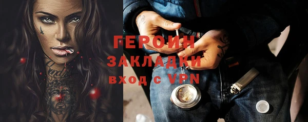 MESCALINE Бугульма