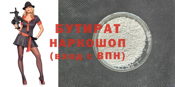 синтетический гашиш Верхний Тагил