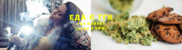 метамфетамин Бронницы