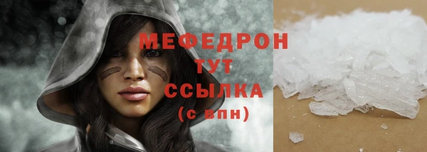 MESCALINE Бугульма