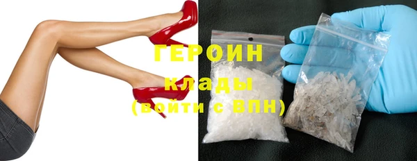 метамфетамин Бронницы