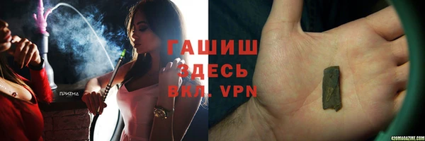 метамфетамин Бронницы