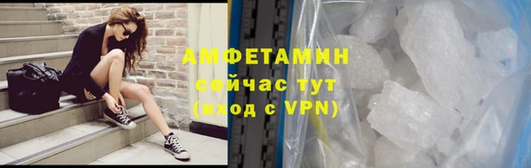 бошки Верея