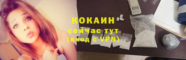 метамфетамин Бронницы