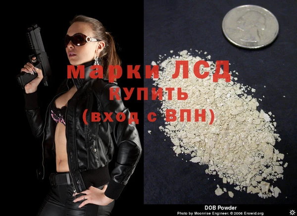 MESCALINE Бугульма