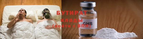 метадон Бородино