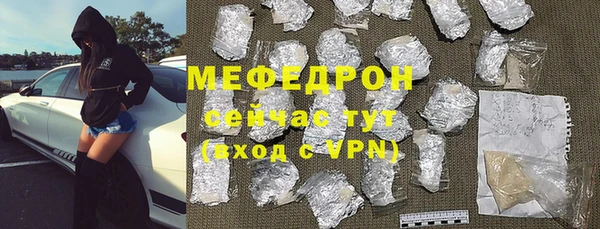 гашишное масло Каменногорск