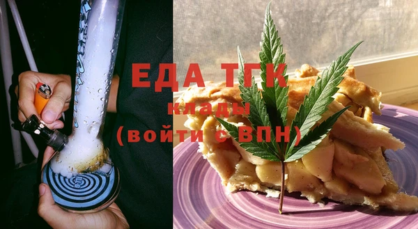 MESCALINE Бугульма