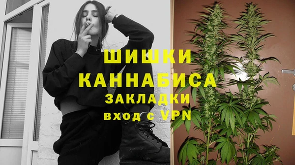MESCALINE Бугульма