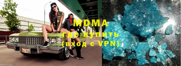 синтетический гашиш Верхний Тагил