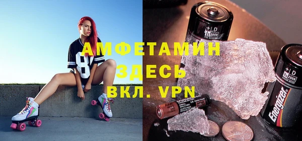 MESCALINE Бугульма