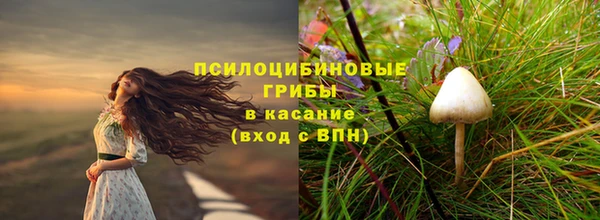 метамфетамин Бронницы