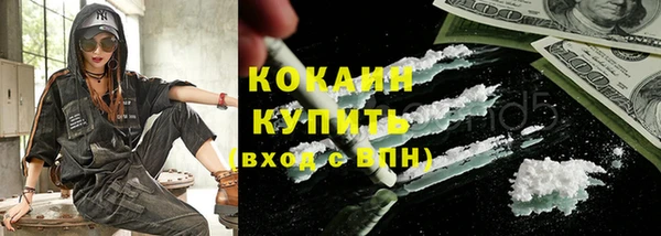 MESCALINE Бугульма