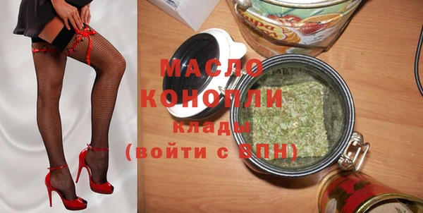 метадон Бородино