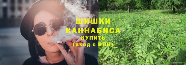 метамфетамин Бронницы