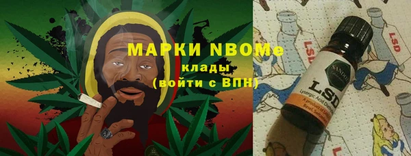 синтетический гашиш Верхний Тагил