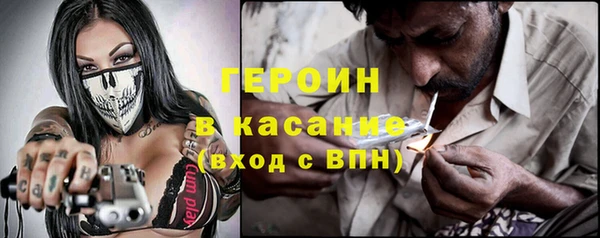 экстази Костерёво