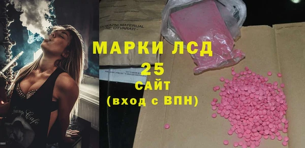 MESCALINE Бугульма