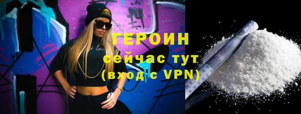метадон Бородино