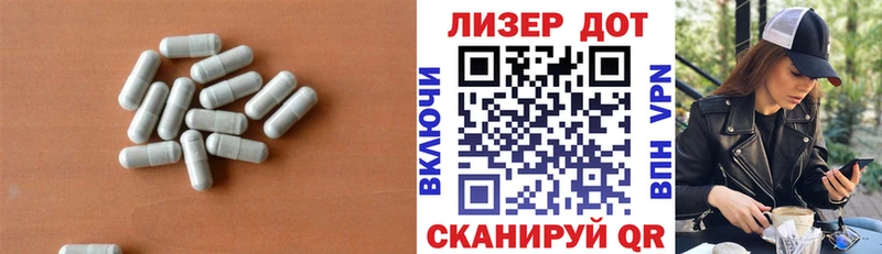 ЛСД экстази кислота  Городовиковск 