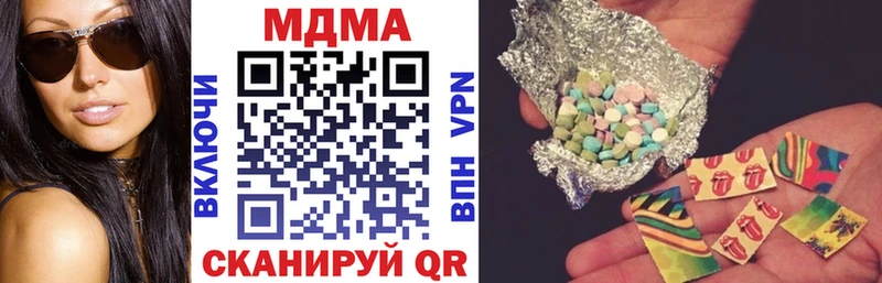 blacksprut ссылка  Городовиковск  МДМА кристаллы 