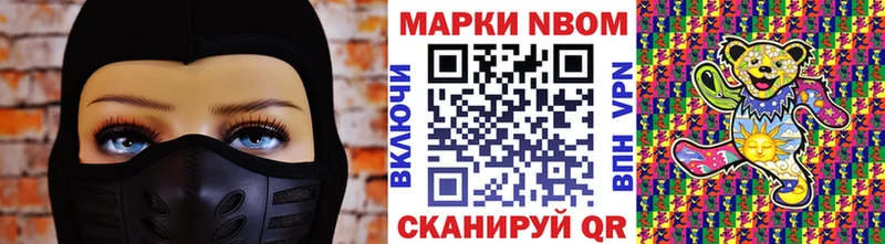Марки N-bome 1500мкг  MEGA как зайти  Городовиковск 