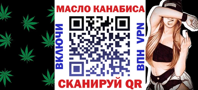 мориарти состав  Городовиковск  ТГК THC oil  купить закладку 