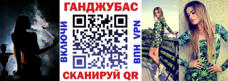 Каннабис Bruce Banner  хочу   Городовиковск 